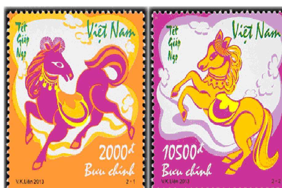 Bộ tem chuyên đề Tết Giáp Ngọ 2014 được thiết kế bởi họa sĩ Vũ Kim Liên.