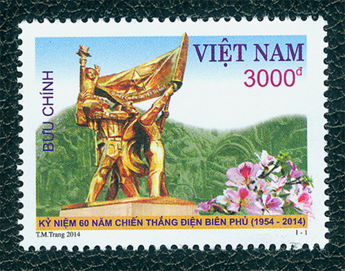 Một mẫu tem trong bộ tem “Kỷ niệm 60 năm chiến thắng Điện Biên Phủ (1954 - 2014)”
