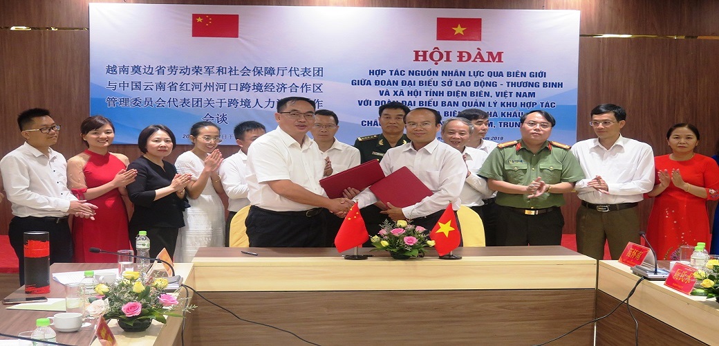 Hội đàm Hợp tác nguồn nhân lực giữa tỉnh Điện Biên và tỉnh Vân Nam (Trung Quốc)